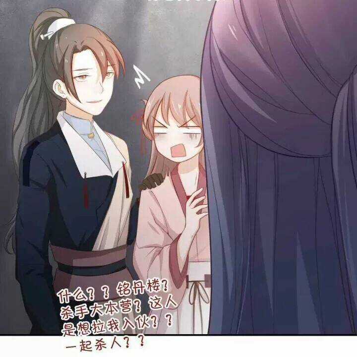 Ta Nấu - Chàng Giết Chapter 24 trang 8