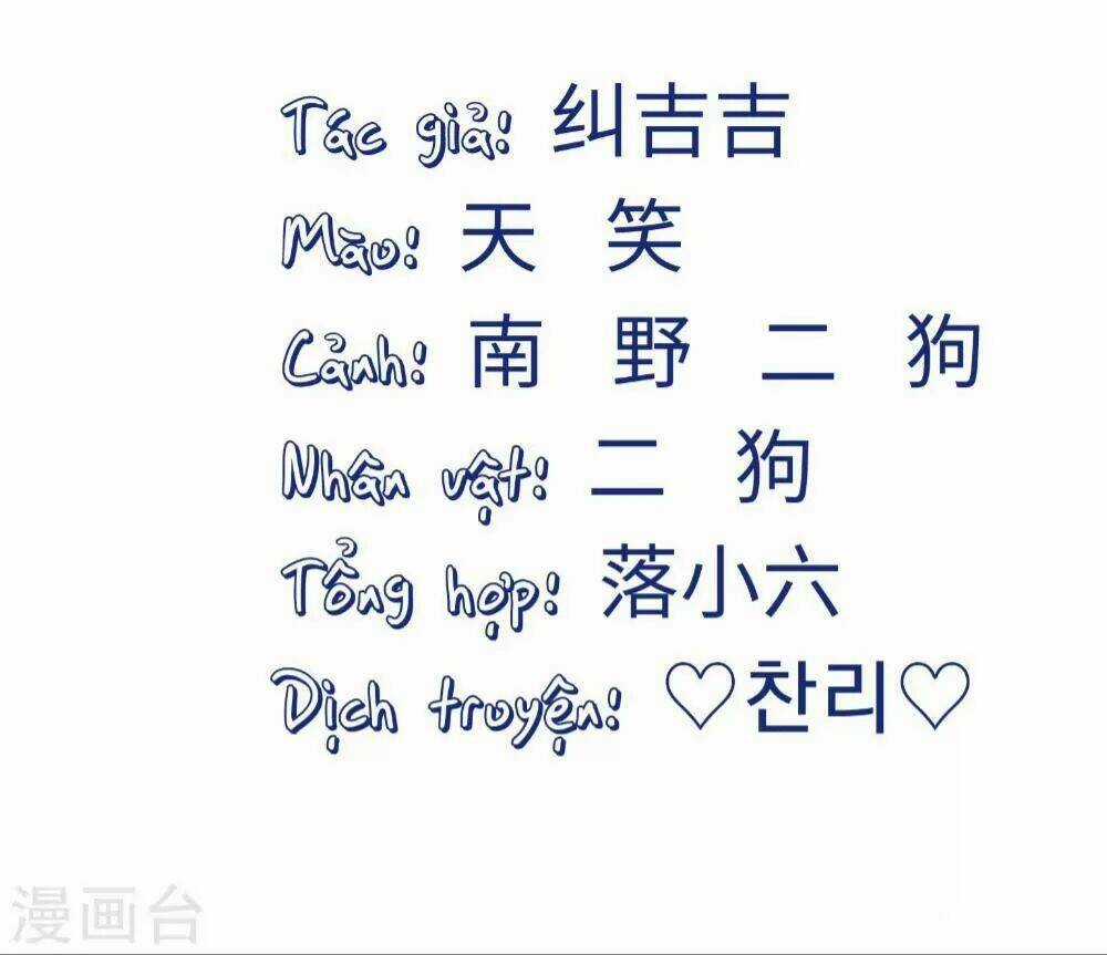 Ta Nấu - Chàng Giết Chapter 30 trang 25