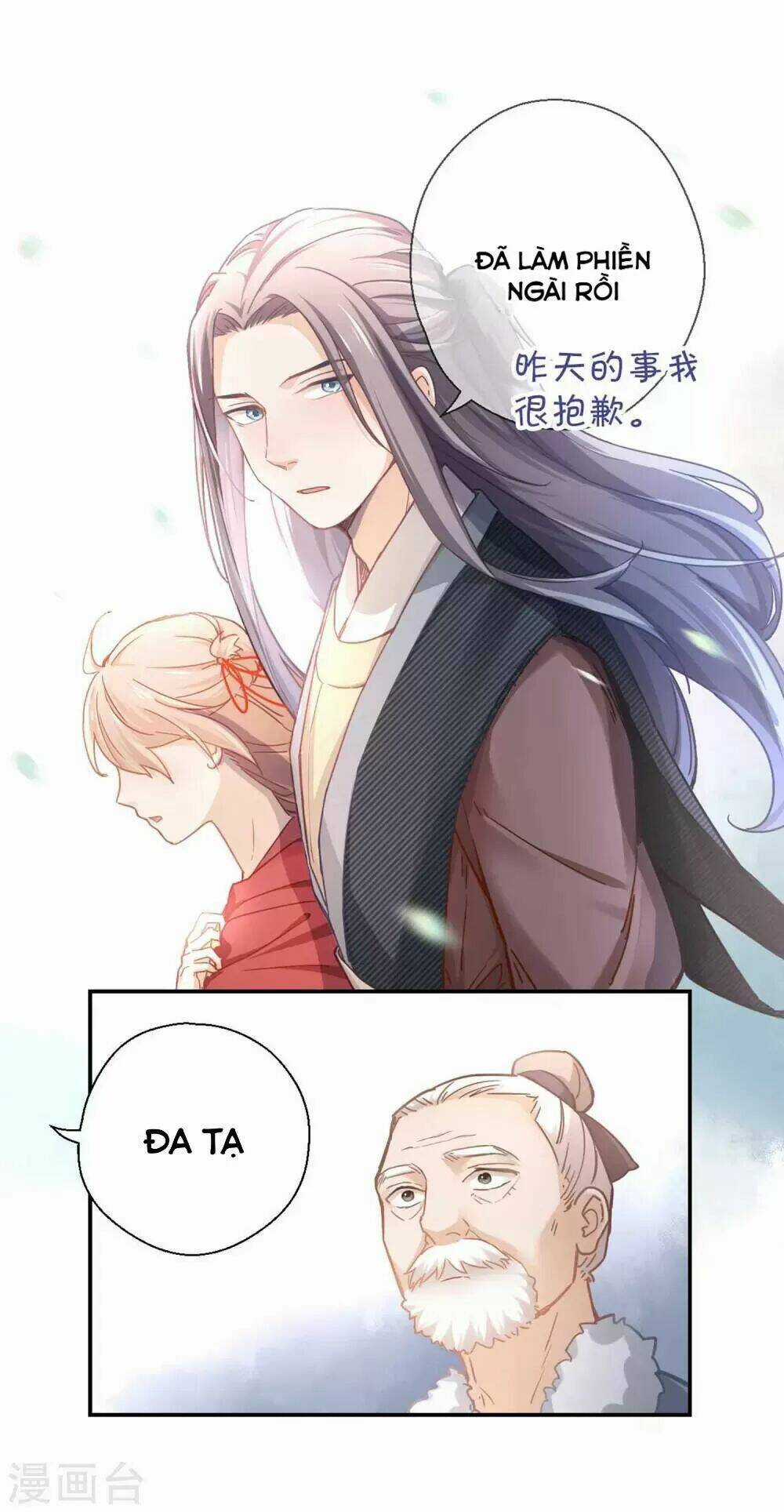 Ta Nấu - Chàng Giết Chapter 30 trang 6
