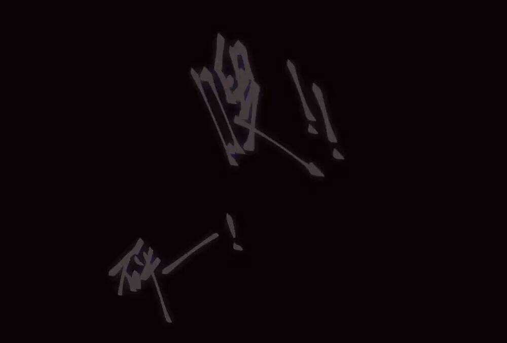 Ta Nấu - Chàng Giết Chapter 33 trang 31