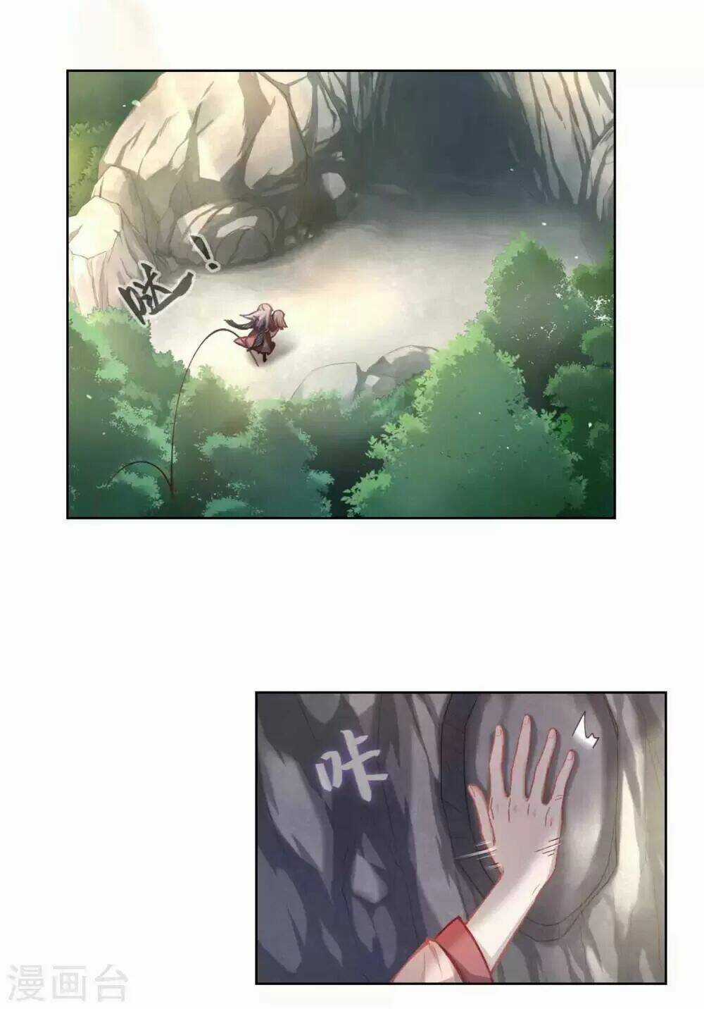 Ta Nấu - Chàng Giết Chapter 34 trang 3