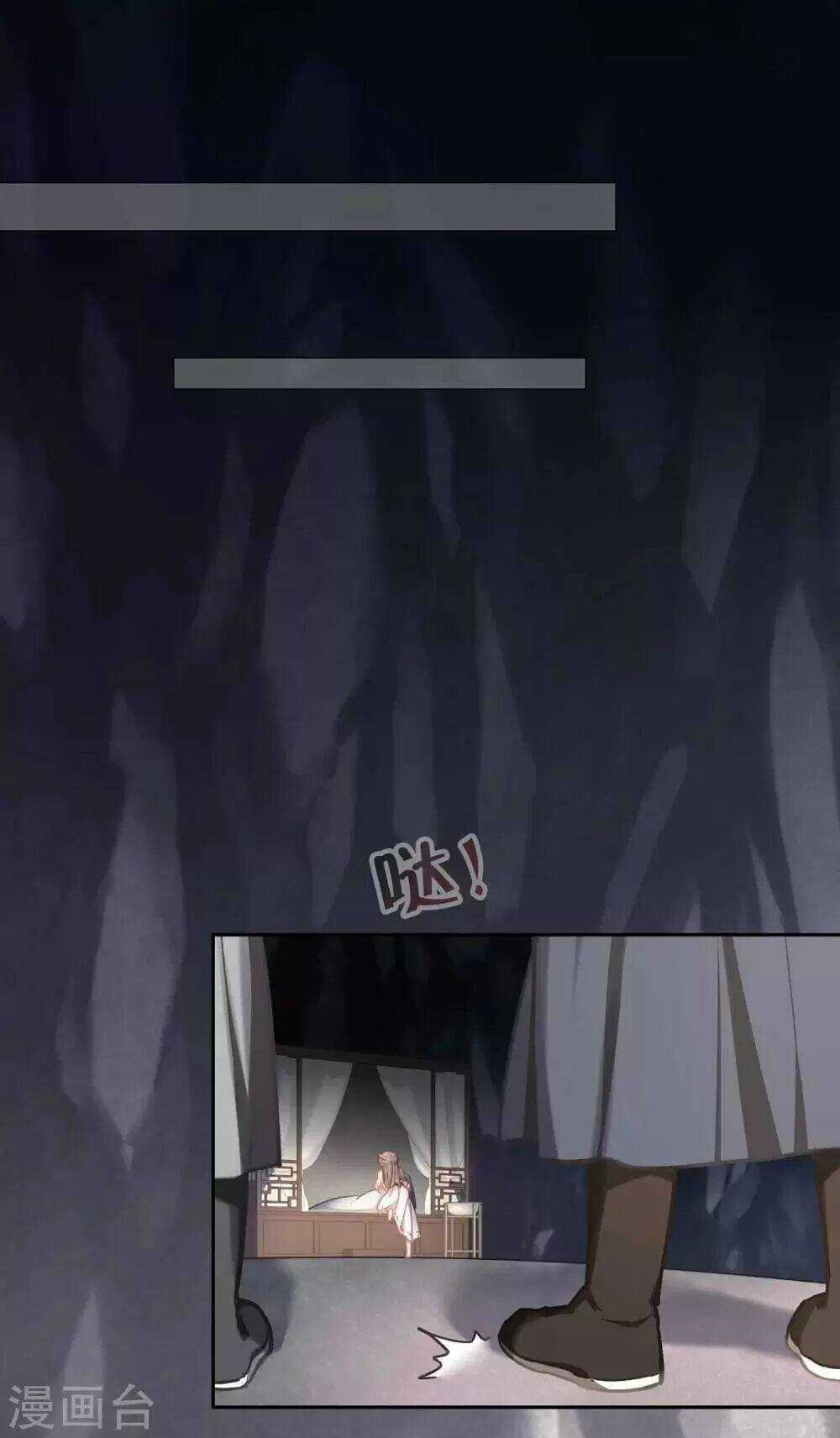 Ta Nấu - Chàng Giết Chapter 34 trang 63