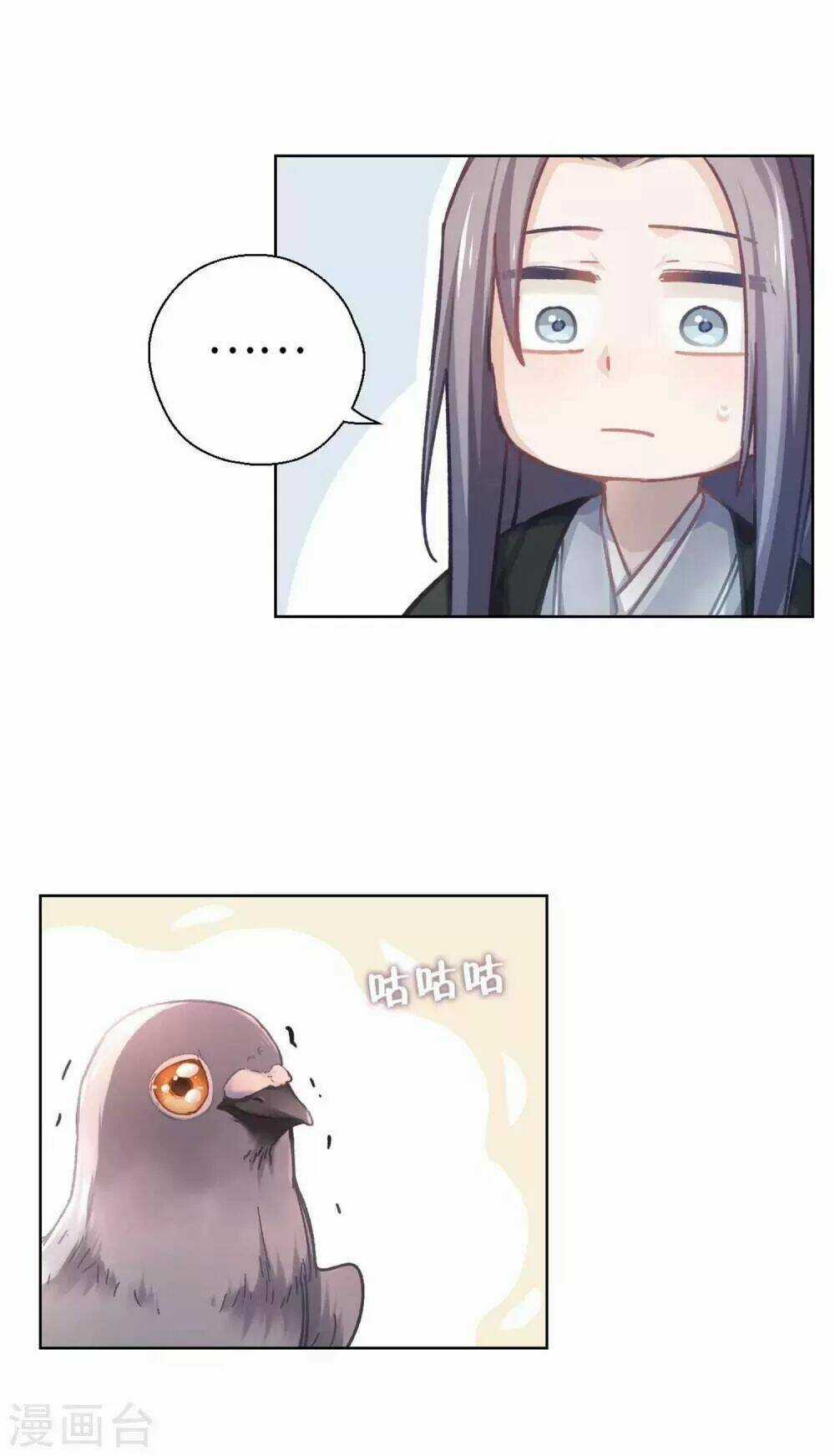 Ta Nấu - Chàng Giết Chapter 35 trang 31