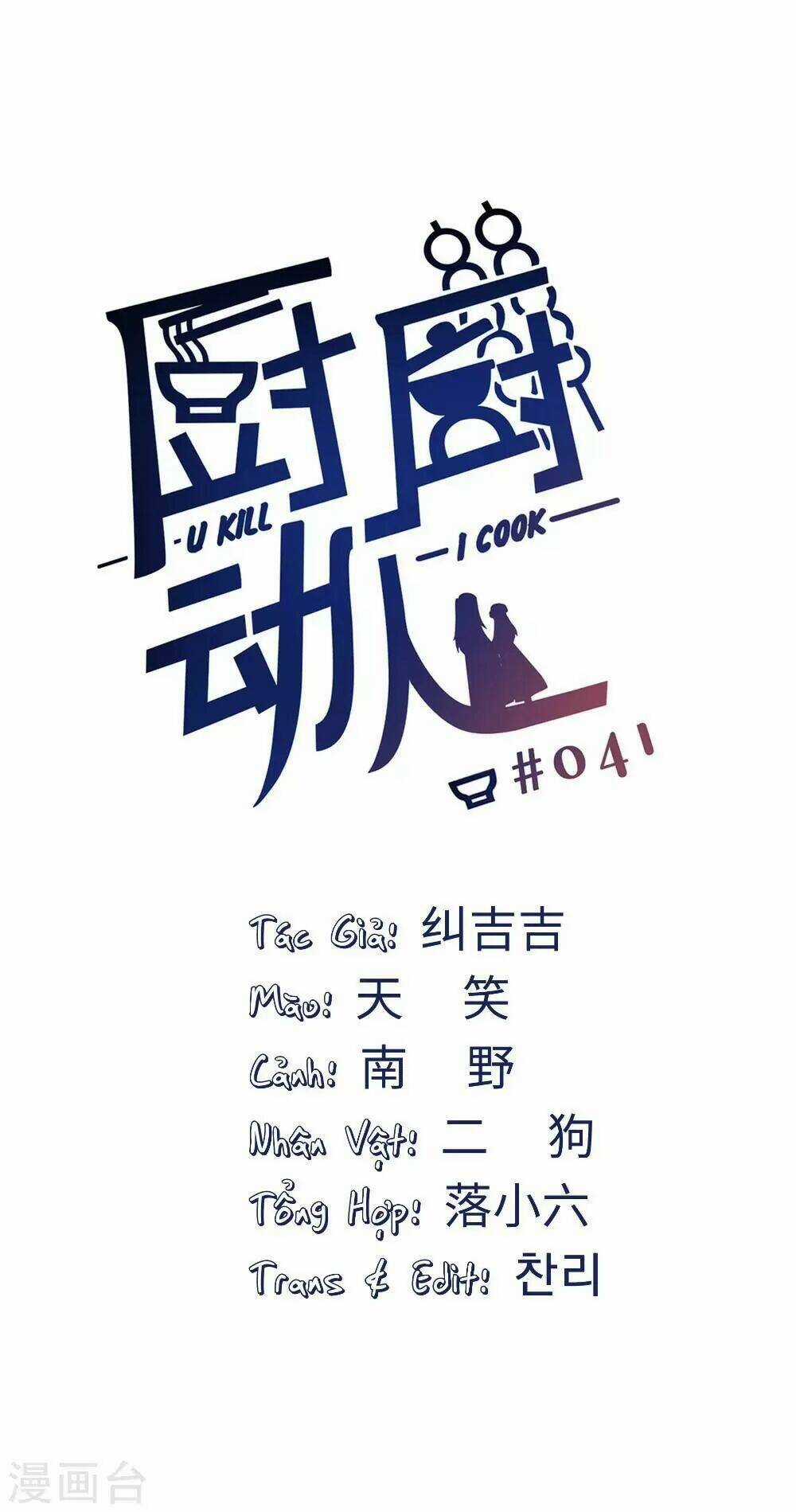 Ta Nấu - Chàng Giết Chapter 35 trang 48