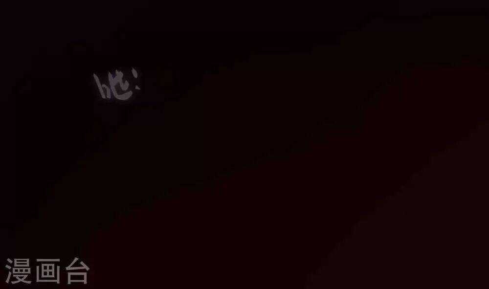 Ta Nấu - Chàng Giết Chapter 36 trang 33