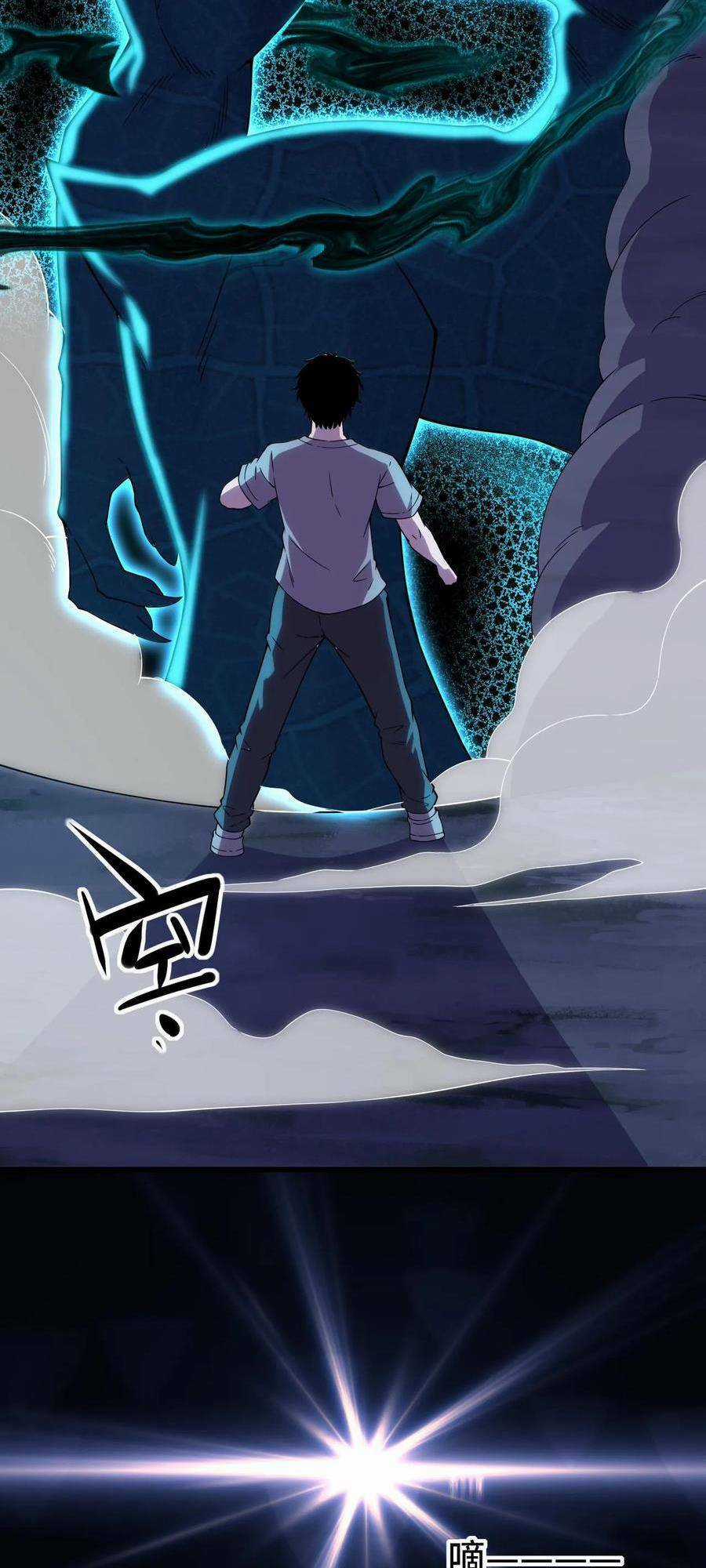 Ta, Người Chỉ Cần Nhìn Thấy Thanh Máu, Có Thể Trừng Phạt Thần Linh Chapter 10 trang 8