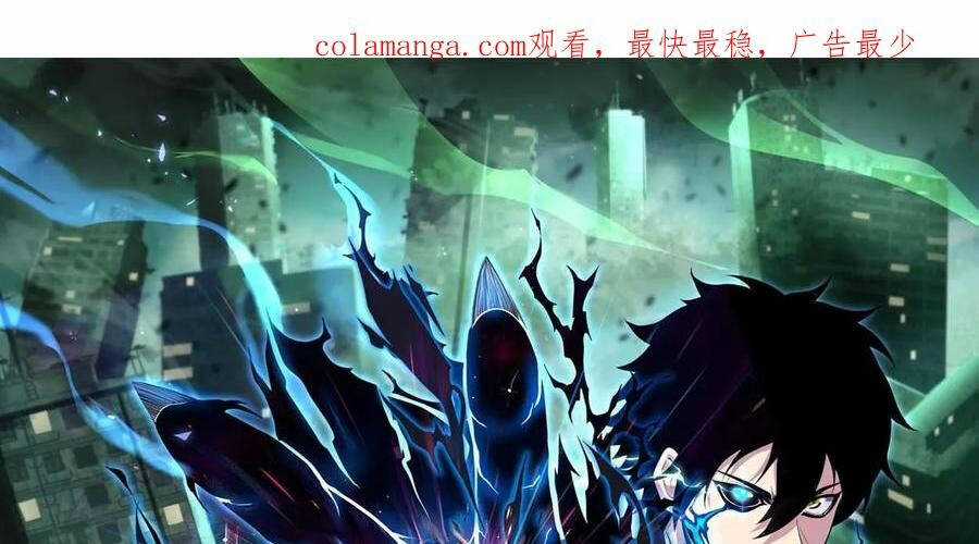 Ta, Người Chỉ Cần Nhìn Thấy Thanh Máu, Có Thể Trừng Phạt Thần Linh Chapter 101 trang 0