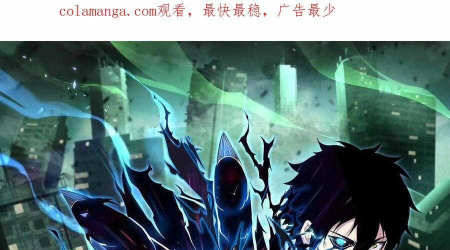 Ta, Người Chỉ Cần Nhìn Thấy Thanh Máu, Có Thể Trừng Phạt Thần Linh Chapter 102 trang 0