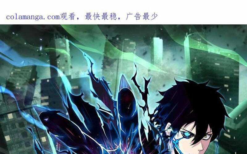 Ta, Người Chỉ Cần Nhìn Thấy Thanh Máu, Có Thể Trừng Phạt Thần Linh Chapter 103 trang 0