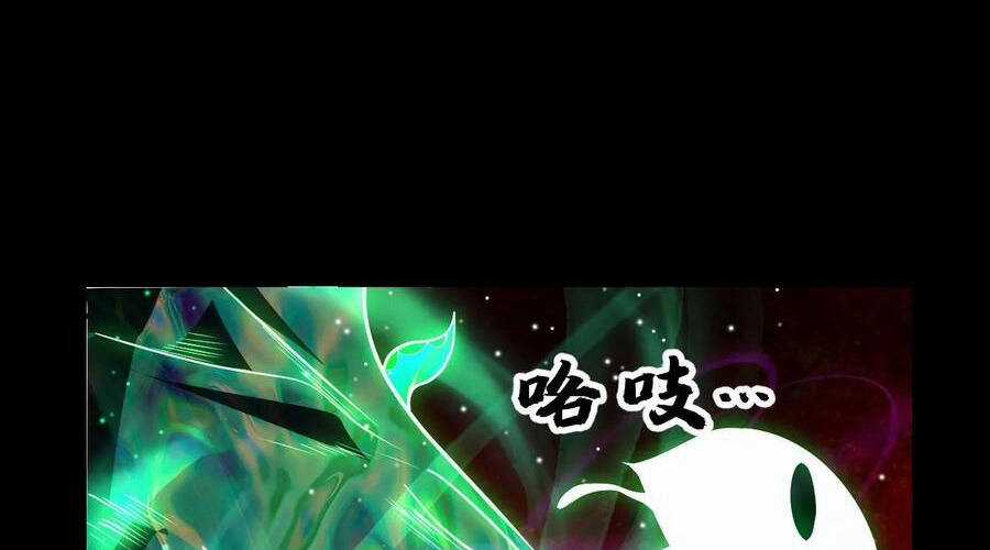 Ta, Người Chỉ Cần Nhìn Thấy Thanh Máu, Có Thể Trừng Phạt Thần Linh Chapter 106 trang 0