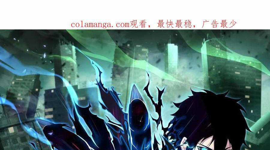 Ta, Người Chỉ Cần Nhìn Thấy Thanh Máu, Có Thể Trừng Phạt Thần Linh Chapter 107 trang 0