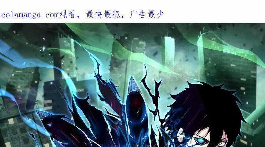 Ta, Người Chỉ Cần Nhìn Thấy Thanh Máu, Có Thể Trừng Phạt Thần Linh Chapter 108 trang 0