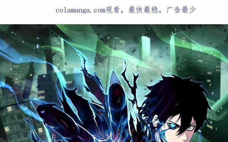 Ta, Người Chỉ Cần Nhìn Thấy Thanh Máu, Có Thể Trừng Phạt Thần Linh Chapter 109 trang 0