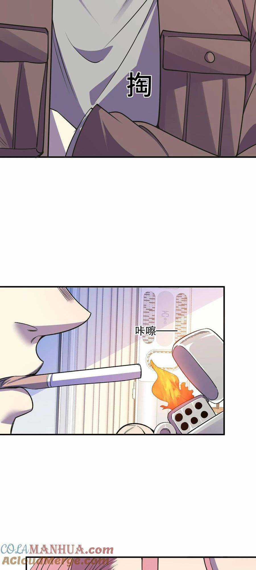 Ta, Người Chỉ Cần Nhìn Thấy Thanh Máu, Có Thể Trừng Phạt Thần Linh Chapter 11 trang 10