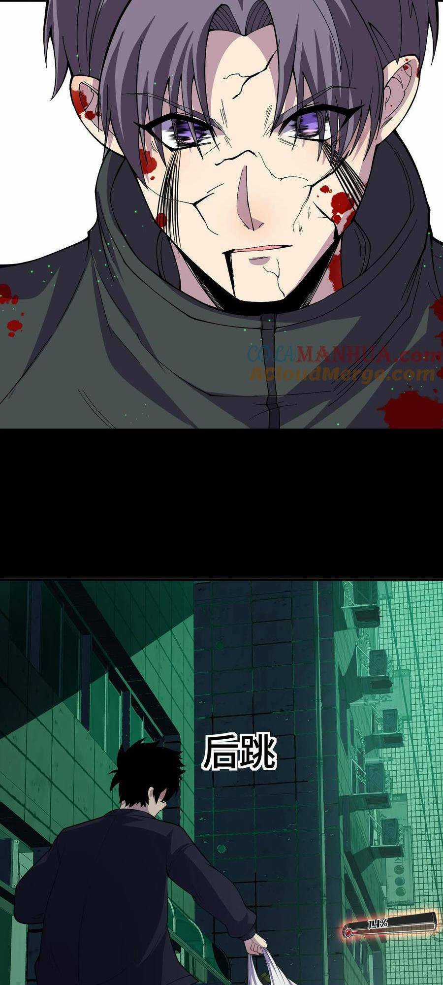 Ta, Người Chỉ Cần Nhìn Thấy Thanh Máu, Có Thể Trừng Phạt Thần Linh Chapter 12 trang 23