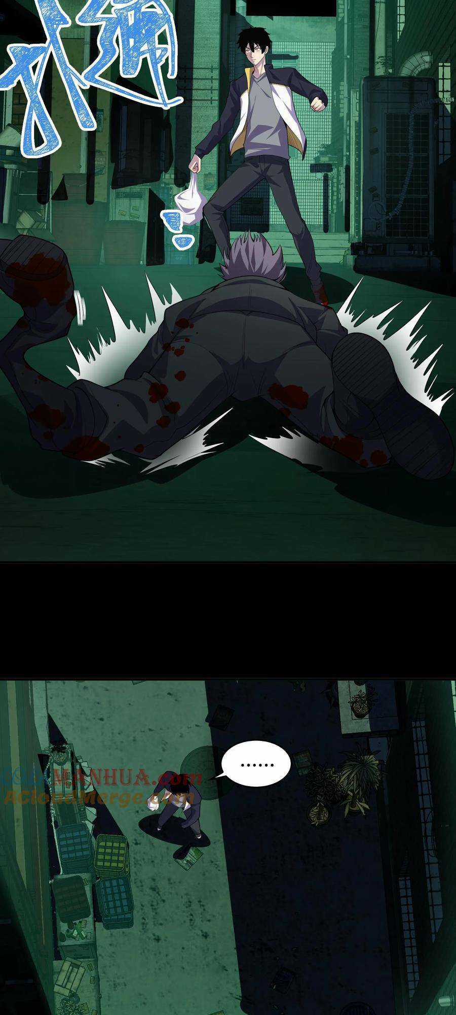 Ta, Người Chỉ Cần Nhìn Thấy Thanh Máu, Có Thể Trừng Phạt Thần Linh Chapter 12 trang 26