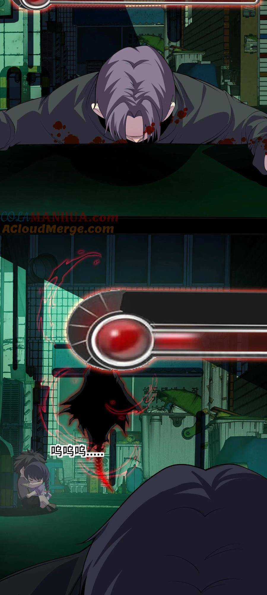 Ta, Người Chỉ Cần Nhìn Thấy Thanh Máu, Có Thể Trừng Phạt Thần Linh Chapter 12 trang 28