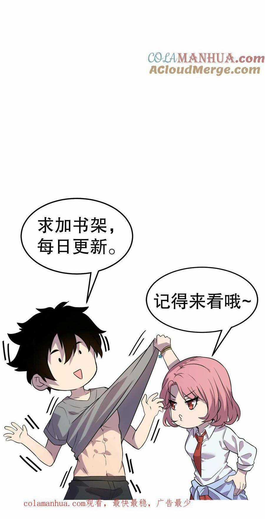 Ta, Người Chỉ Cần Nhìn Thấy Thanh Máu, Có Thể Trừng Phạt Thần Linh Chapter 12 trang 49