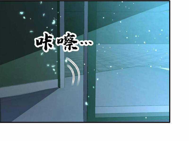 Ta, Người Chỉ Cần Nhìn Thấy Thanh Máu, Có Thể Trừng Phạt Thần Linh Chapter 135 trang 0