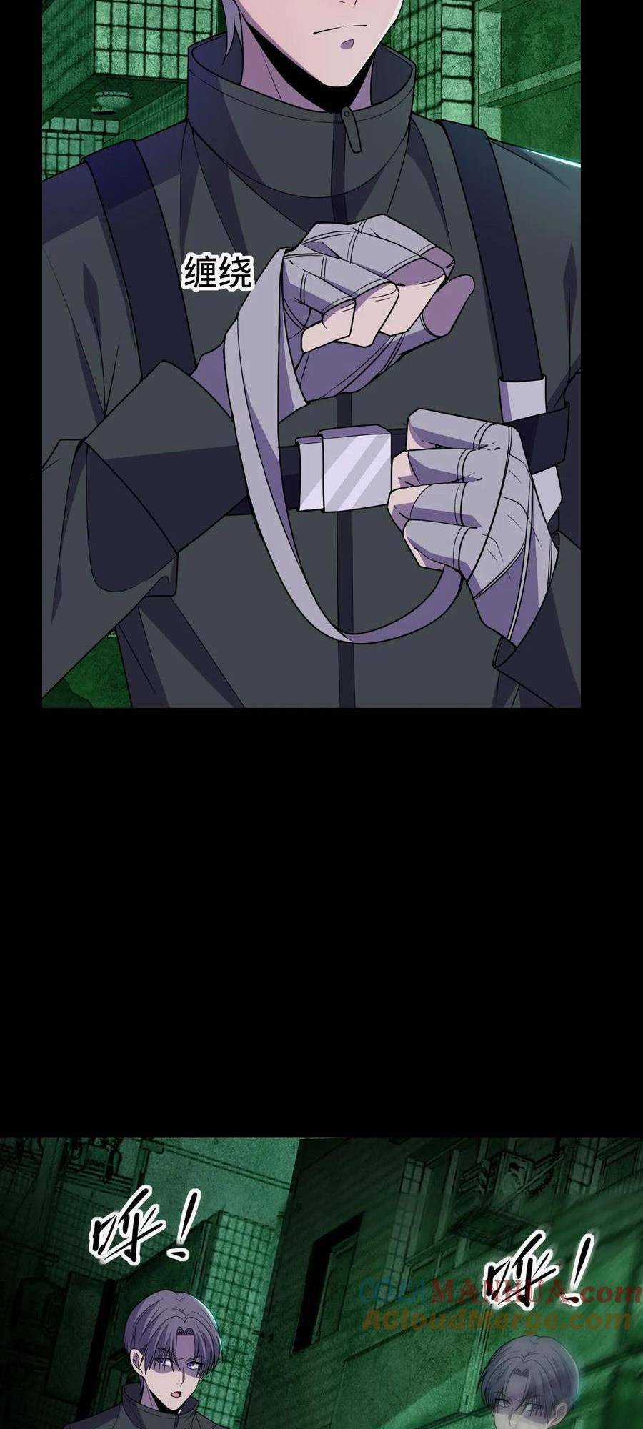 Ta, Người Chỉ Cần Nhìn Thấy Thanh Máu, Có Thể Trừng Phạt Thần Linh Chapter 14 trang 8