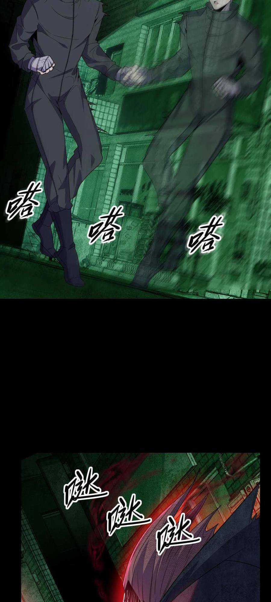 Ta, Người Chỉ Cần Nhìn Thấy Thanh Máu, Có Thể Trừng Phạt Thần Linh Chapter 14 trang 9