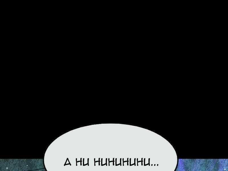 Ta, Người Chỉ Cần Nhìn Thấy Thanh Máu, Có Thể Trừng Phạt Thần Linh Chapter 145 trang 65