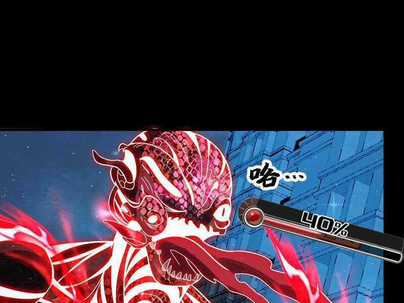 Ta, Người Chỉ Cần Nhìn Thấy Thanh Máu, Có Thể Trừng Phạt Thần Linh Chapter 148 trang 66