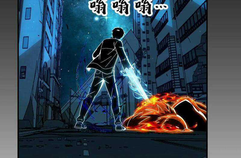 Ta, Người Chỉ Cần Nhìn Thấy Thanh Máu, Có Thể Trừng Phạt Thần Linh Chapter 154 trang 35