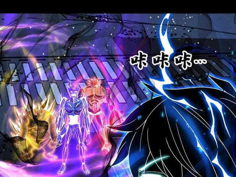Ta, Người Chỉ Cần Nhìn Thấy Thanh Máu, Có Thể Trừng Phạt Thần Linh Chapter 156 trang 0