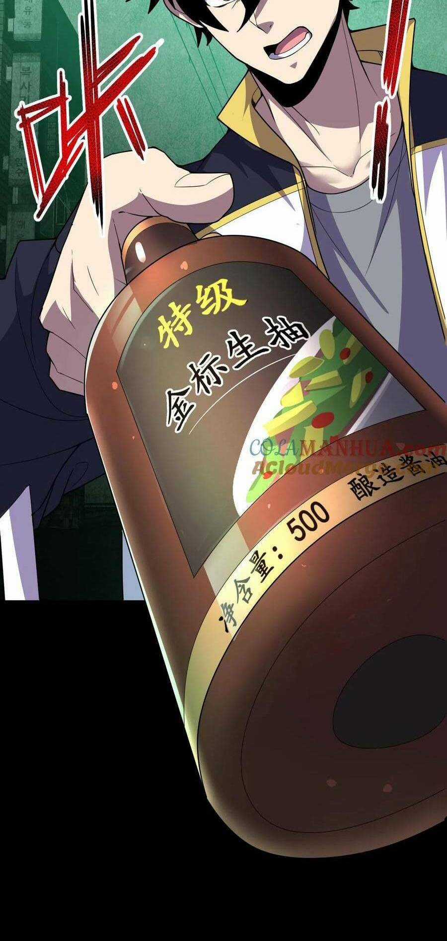 Ta, Người Chỉ Cần Nhìn Thấy Thanh Máu, Có Thể Trừng Phạt Thần Linh Chapter 16 trang 27