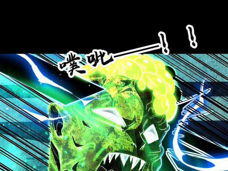 Ta, Người Chỉ Cần Nhìn Thấy Thanh Máu, Có Thể Trừng Phạt Thần Linh Chapter 166 trang 31