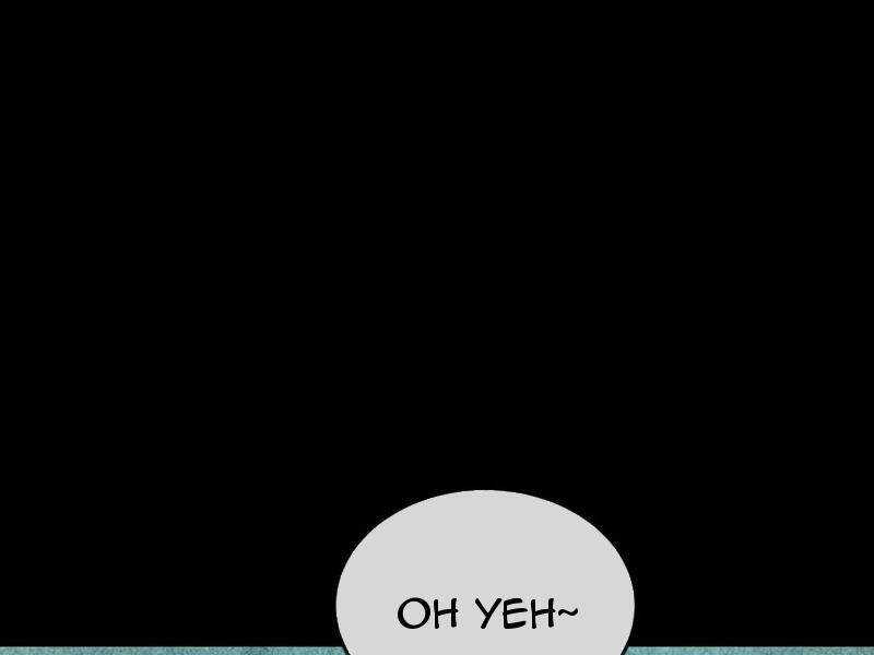 Ta, Người Chỉ Cần Nhìn Thấy Thanh Máu, Có Thể Trừng Phạt Thần Linh Chapter 166 trang 41