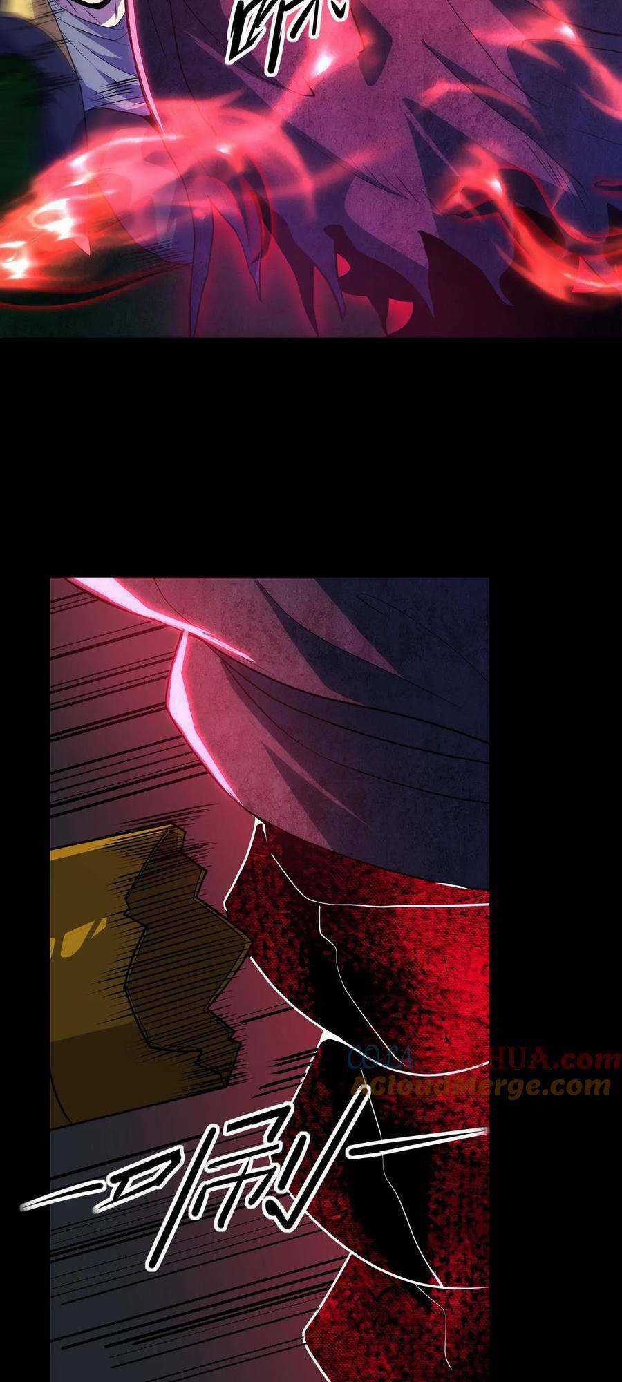 Ta, Người Chỉ Cần Nhìn Thấy Thanh Máu, Có Thể Trừng Phạt Thần Linh Chapter 17 trang 23