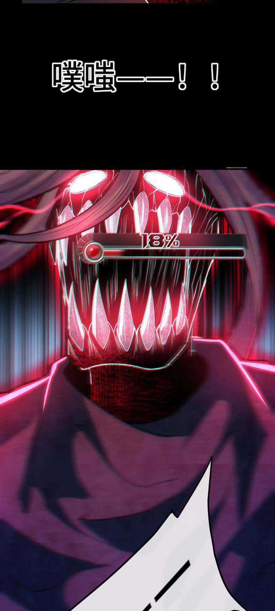 Ta, Người Chỉ Cần Nhìn Thấy Thanh Máu, Có Thể Trừng Phạt Thần Linh Chapter 17 trang 24