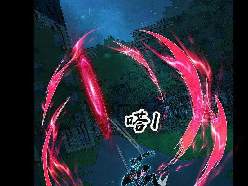 Ta, Người Chỉ Cần Nhìn Thấy Thanh Máu, Có Thể Trừng Phạt Thần Linh Chapter 170 trang 49