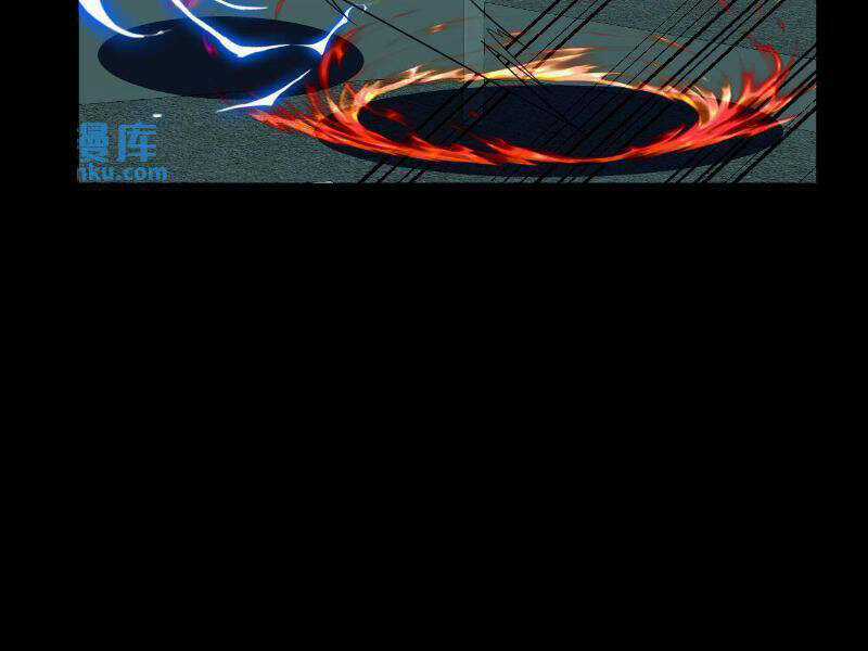 Ta, Người Chỉ Cần Nhìn Thấy Thanh Máu, Có Thể Trừng Phạt Thần Linh Chapter 171 trang 2