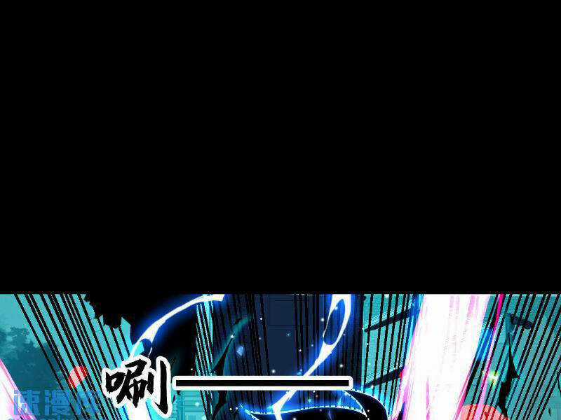 Ta, Người Chỉ Cần Nhìn Thấy Thanh Máu, Có Thể Trừng Phạt Thần Linh Chapter 171 trang 6