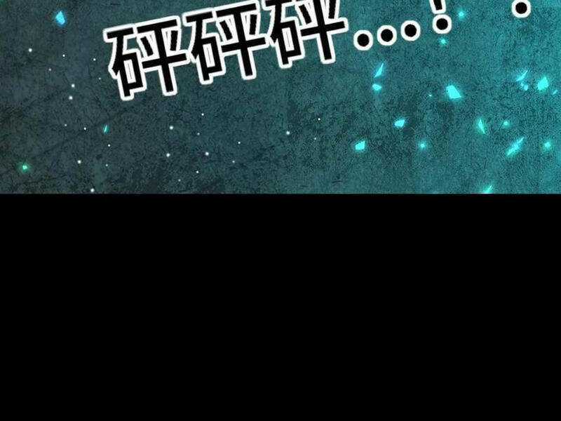 Ta, Người Chỉ Cần Nhìn Thấy Thanh Máu, Có Thể Trừng Phạt Thần Linh Chapter 172 trang 62