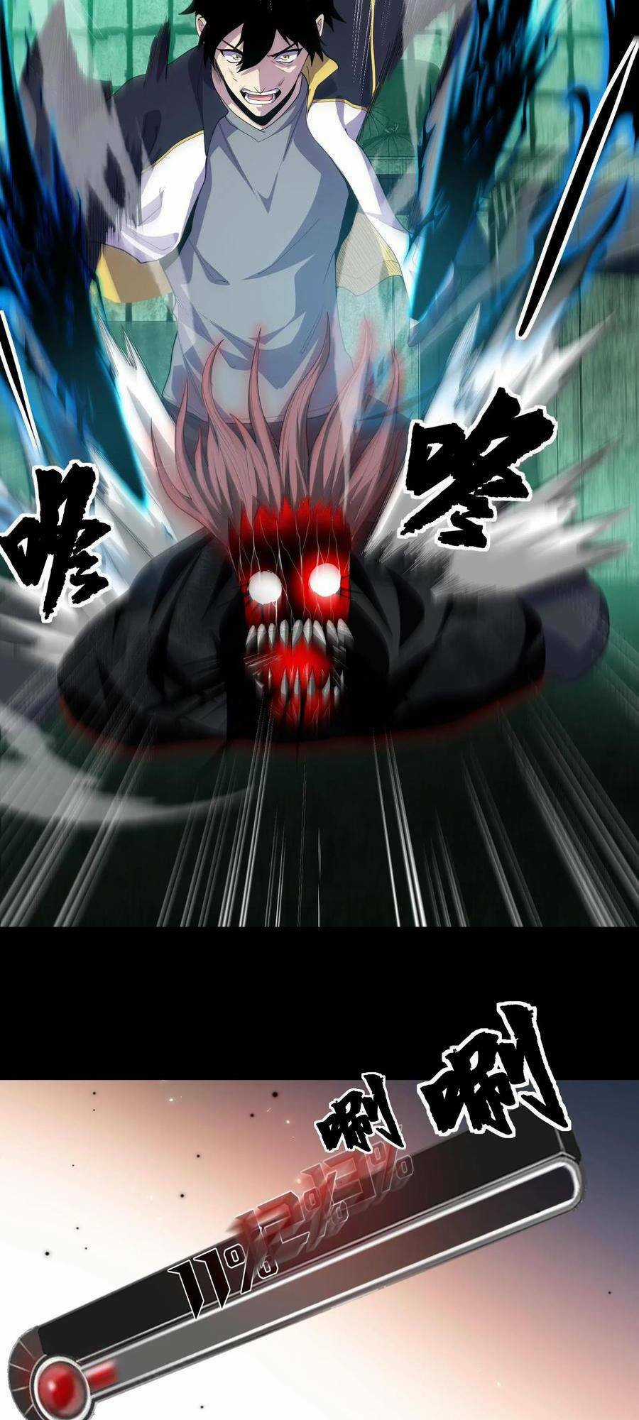 Ta, Người Chỉ Cần Nhìn Thấy Thanh Máu, Có Thể Trừng Phạt Thần Linh Chapter 18 trang 19