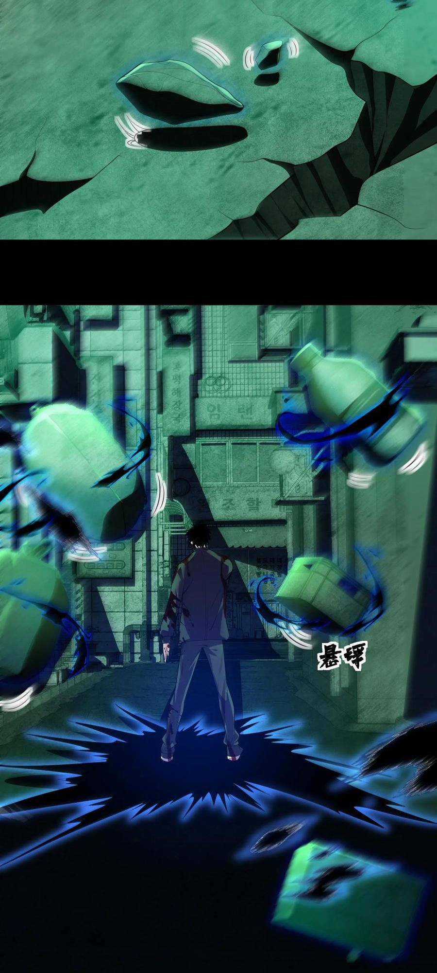 Ta, Người Chỉ Cần Nhìn Thấy Thanh Máu, Có Thể Trừng Phạt Thần Linh Chapter 18 trang 28