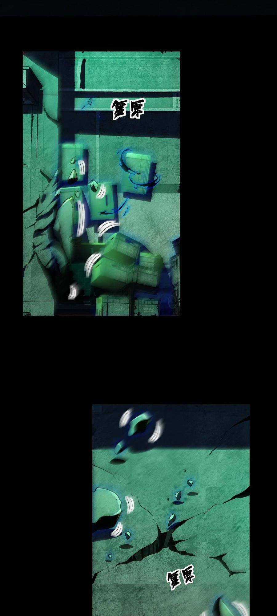 Ta, Người Chỉ Cần Nhìn Thấy Thanh Máu, Có Thể Trừng Phạt Thần Linh Chapter 18 trang 29