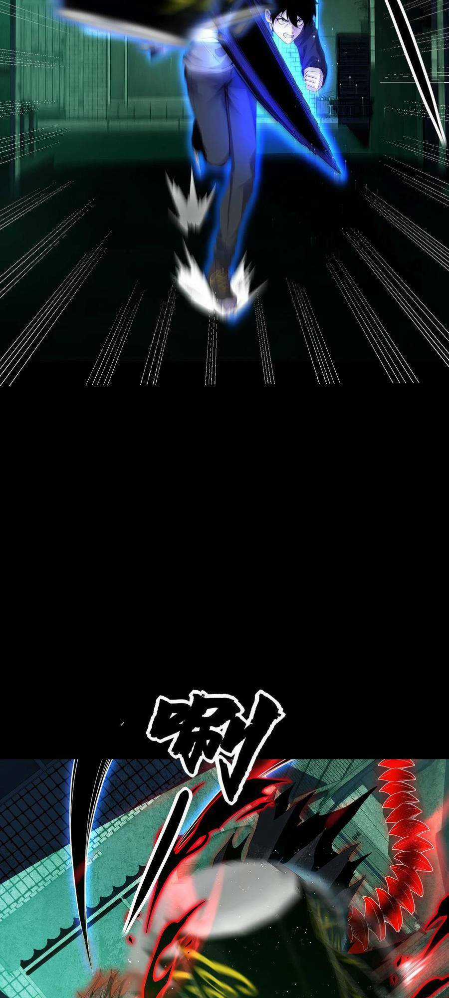 Ta, Người Chỉ Cần Nhìn Thấy Thanh Máu, Có Thể Trừng Phạt Thần Linh Chapter 18 trang 6