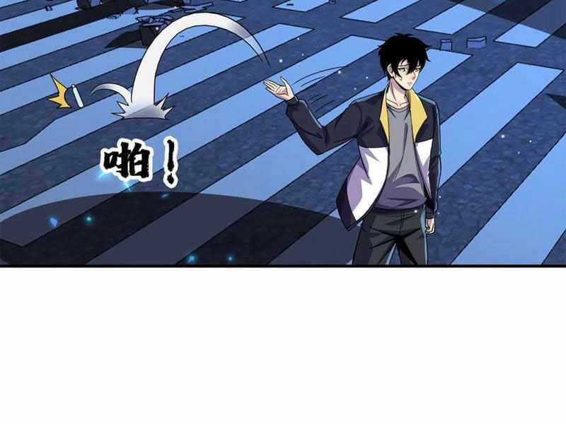 Ta, Người Chỉ Cần Nhìn Thấy Thanh Máu, Có Thể Trừng Phạt Thần Linh Chapter 181 trang 31