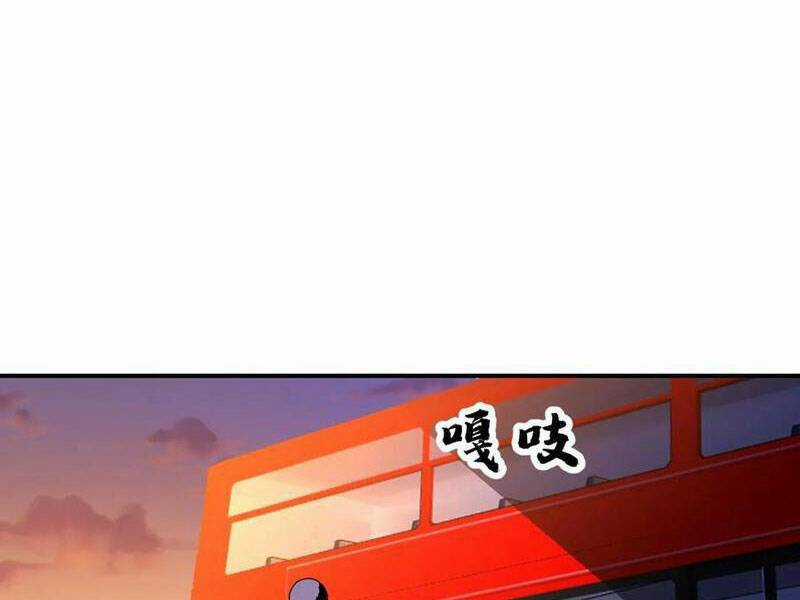 Ta, Người Chỉ Cần Nhìn Thấy Thanh Máu, Có Thể Trừng Phạt Thần Linh Chapter 182 trang 7