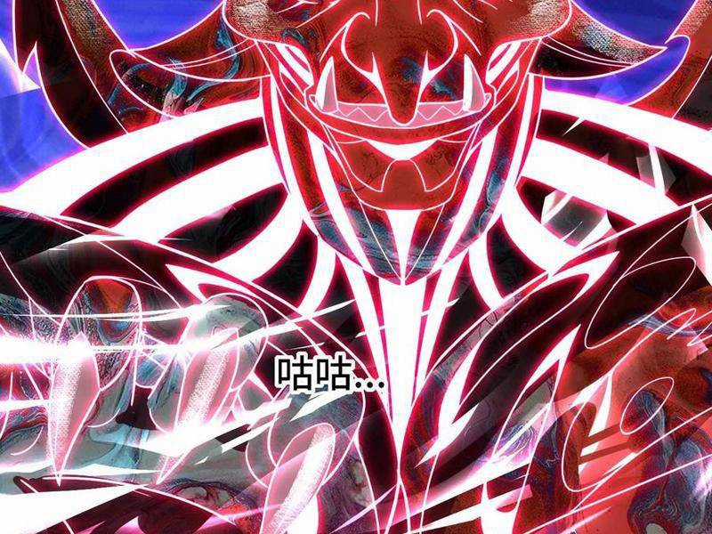 Ta, Người Chỉ Cần Nhìn Thấy Thanh Máu, Có Thể Trừng Phạt Thần Linh Chapter 187 trang 59