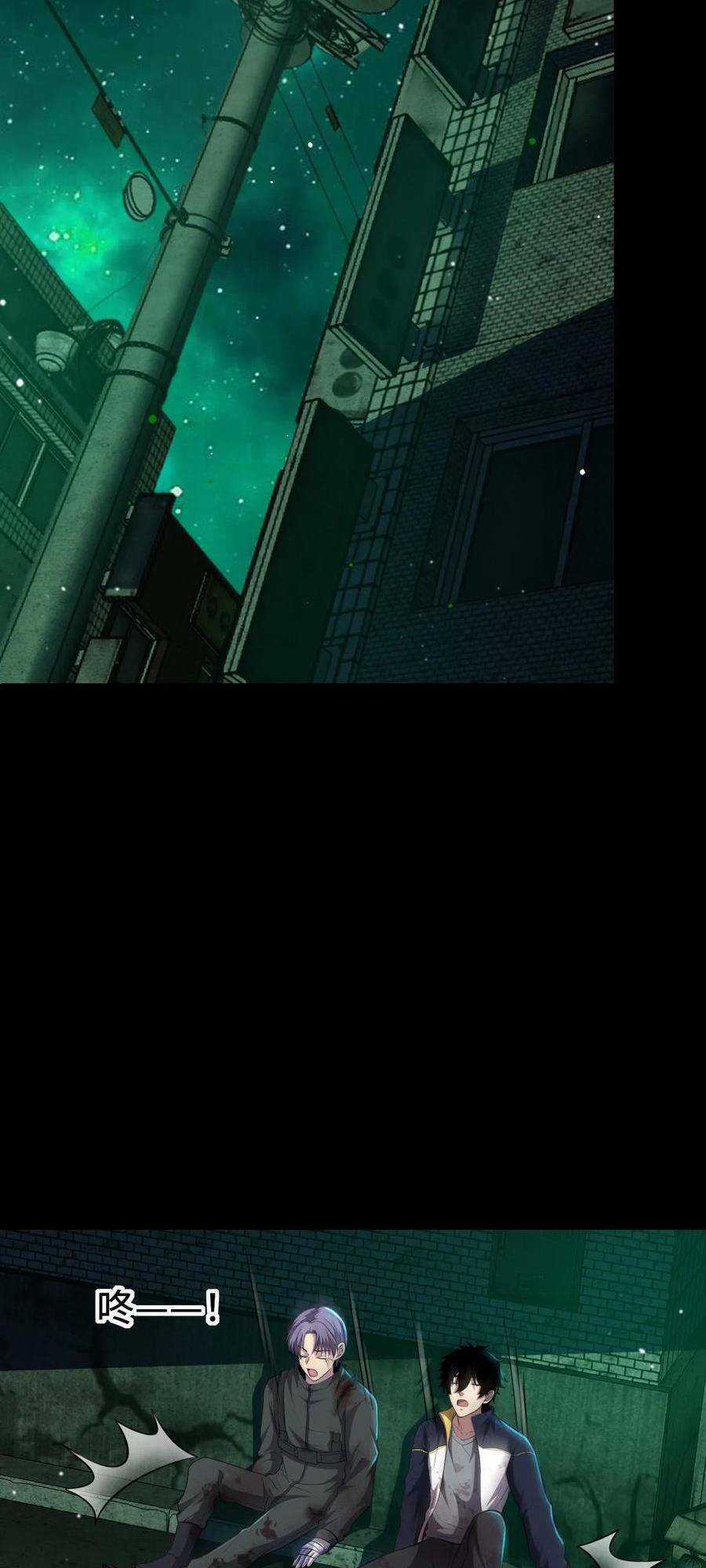 Ta, Người Chỉ Cần Nhìn Thấy Thanh Máu, Có Thể Trừng Phạt Thần Linh Chapter 19 trang 24