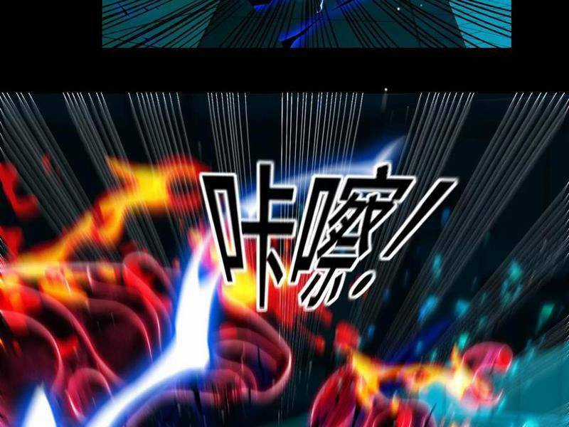 Ta, Người Chỉ Cần Nhìn Thấy Thanh Máu, Có Thể Trừng Phạt Thần Linh Chapter 194 trang 15