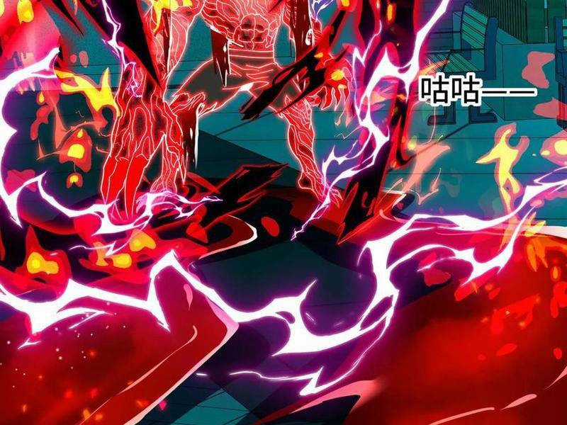 Ta, Người Chỉ Cần Nhìn Thấy Thanh Máu, Có Thể Trừng Phạt Thần Linh Chapter 194 trang 43