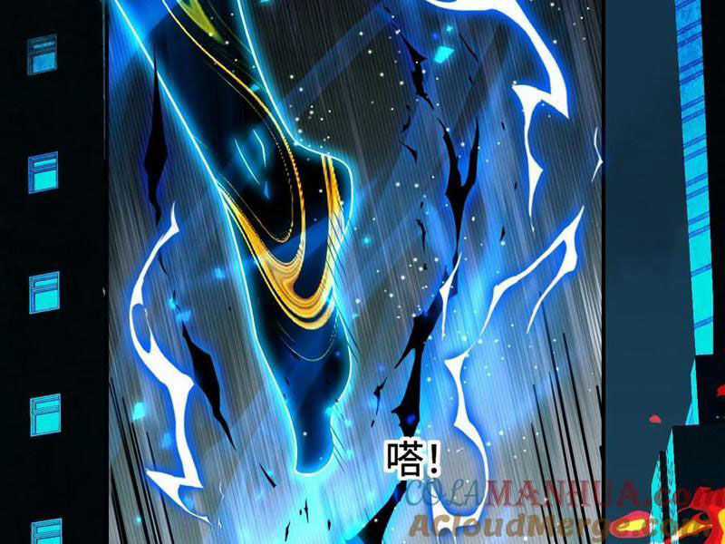 Ta, Người Chỉ Cần Nhìn Thấy Thanh Máu, Có Thể Trừng Phạt Thần Linh Chapter 195 trang 42