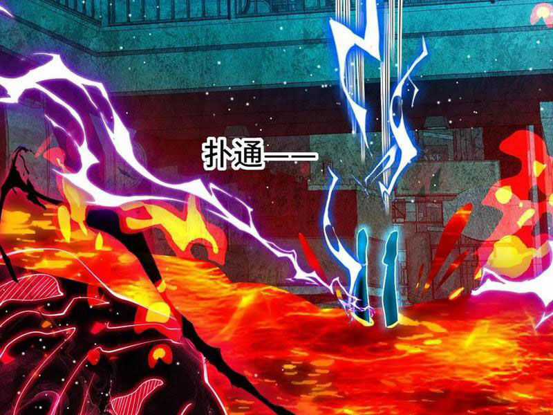 Ta, Người Chỉ Cần Nhìn Thấy Thanh Máu, Có Thể Trừng Phạt Thần Linh Chapter 195 trang 44